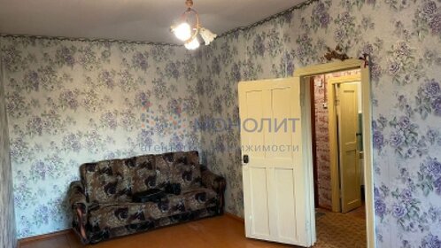 Купить 4-комнатную квартиру с большой кухней на улице Профсоюзная в Москве - изображение 37