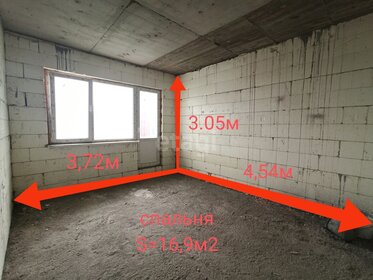 33 м², квартира-студия 4 000 000 ₽ - изображение 65