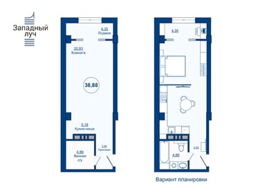 24,7 м², квартира-студия 4 790 000 ₽ - изображение 37