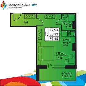 27,9 м², 1-комнатная квартира 3 560 292 ₽ - изображение 28