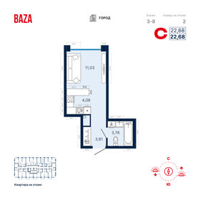 23 м², апартаменты-студия 3 930 000 ₽ - изображение 42