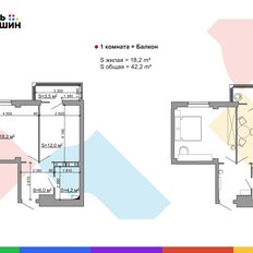 Квартира 42,2 м², 1-комнатная - изображение 3