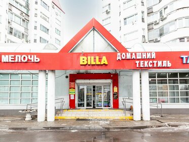 187,9 м², готовый бизнес 11 200 000 ₽ - изображение 84