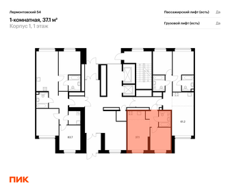 34,8 м², 1-комнатная квартира 16 495 000 ₽ - изображение 79