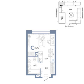 22 м², квартира-студия 3 540 000 ₽ - изображение 25