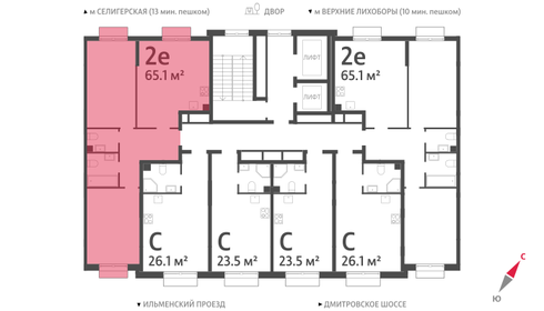 65,1 м², 2-комнатная квартира 22 567 826 ₽ - изображение 49