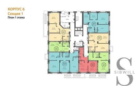 Квартира 79,7 м², 3-комнатная - изображение 2