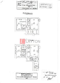 850 м², офис - изображение 5