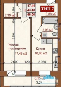 50 м², 1-комнатная квартира 5 988 000 ₽ - изображение 17