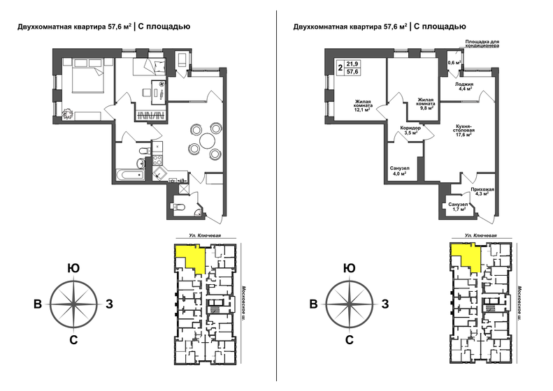 56,9 м², 2-комнатная квартира 5 690 000 ₽ - изображение 1