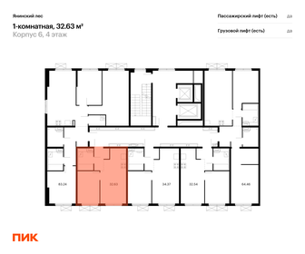 25 м², 1-комнатная квартира 4 650 000 ₽ - изображение 63