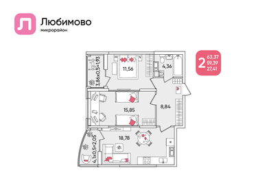 64,1 м², 2-комнатная квартира 7 790 000 ₽ - изображение 59