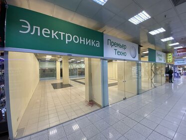 111,6 м², торговое помещение 279 000 ₽ в месяц - изображение 45