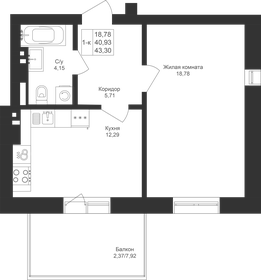 44,5 м², 1-комнатная квартира 7 123 200 ₽ - изображение 42