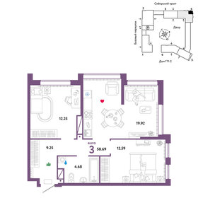 59 м², 3-комнатная квартира 9 570 000 ₽ - изображение 73