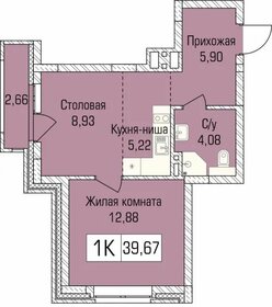 44 м², 2-комнатная квартира 4 950 000 ₽ - изображение 82