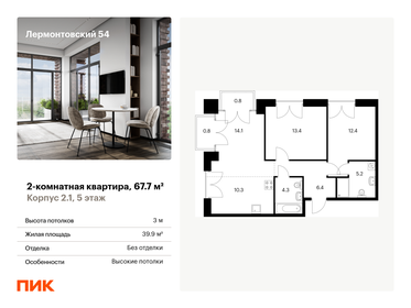 Купить участок до 5 млн рублей в Кондопожском районе - изображение 1