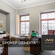 Квартира 250,3 м², 5-комнатная - изображение 1