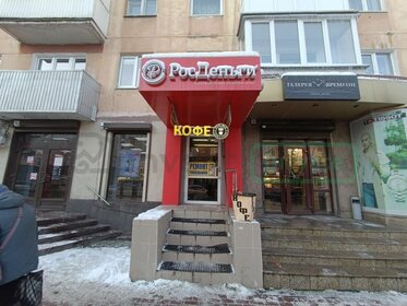 54 м², офис 45 000 ₽ в месяц - изображение 44