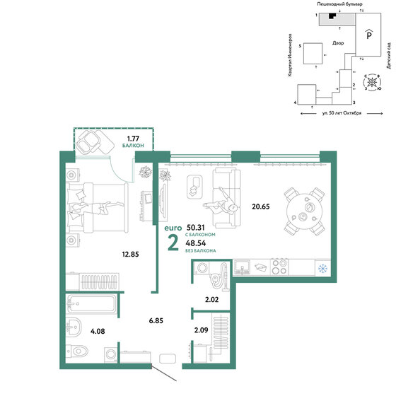 50,3 м², 2-комнатная квартира 8 090 000 ₽ - изображение 1