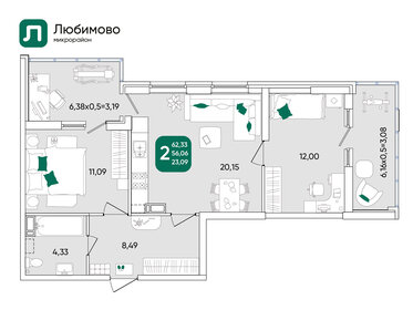 70 м², 2-комнатная квартира 7 300 000 ₽ - изображение 57