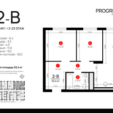 Квартира 52,4 м², 2-комнатная - изображение 2