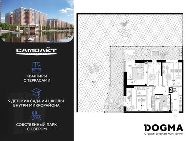 221,8 м², 3-комнатная квартира 44 382 180 ₽ - изображение 12