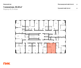 25 м², 1-комнатная квартира 4 650 000 ₽ - изображение 45