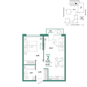 Квартира 42,8 м², 2-комнатная - изображение 1