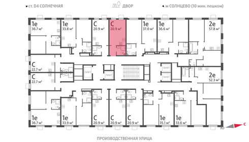 20,8 м², квартира-студия 9 129 681 ₽ - изображение 2