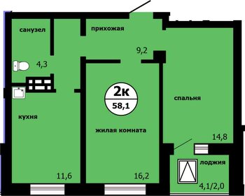 40,1 м², 2-комнатная квартира 5 357 880 ₽ - изображение 52
