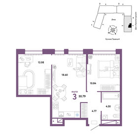 50 м², 3-комнатная квартира 5 300 000 ₽ - изображение 65