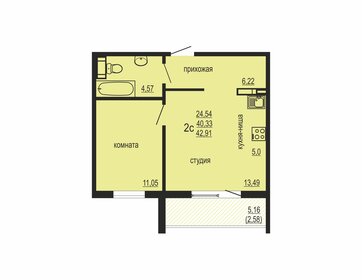 43 м², 2-комнатная квартира 4 050 000 ₽ - изображение 8