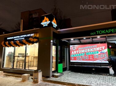 118 м², торговое помещение 82 600 ₽ в месяц - изображение 26