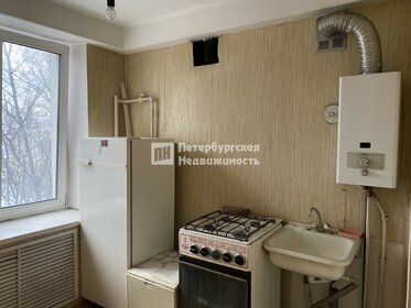 36,5 м², 1-комнатная квартира 6 449 000 ₽ - изображение 13