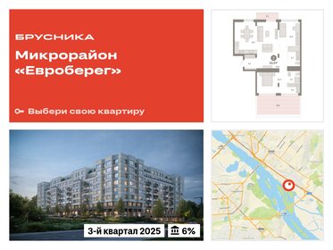 110,5 м², 3-комнатная квартира 15 460 000 ₽ - изображение 14