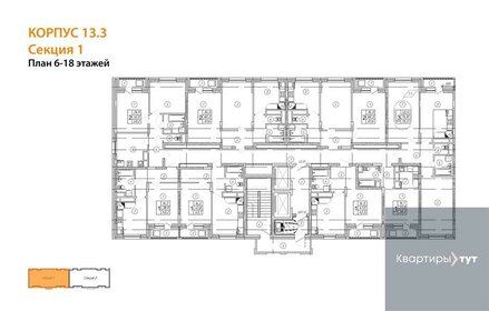 51,1 м², 2-комнатная квартира 6 900 000 ₽ - изображение 24