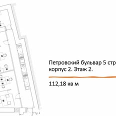 462 м², помещение свободного назначения - изображение 3