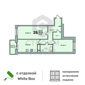 Квартира 71,1 м², 2-комнатная - изображение 1