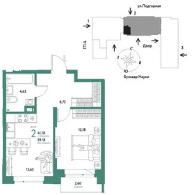 42,8 м², 2-комнатная квартира 4 700 000 ₽ - изображение 129