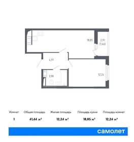 Квартира 41,4 м², 1-комнатная - изображение 1