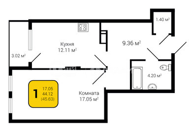 48,8 м², 1-комнатная квартира 5 200 000 ₽ - изображение 70