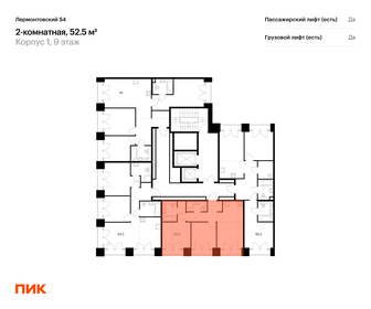 55 м², 2-комнатная квартира 23 425 270 ₽ - изображение 69
