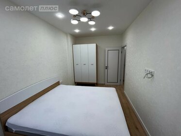 56 м², 2-комнатная квартира 13 600 000 ₽ - изображение 60