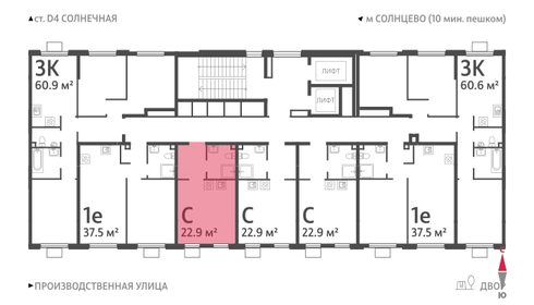 22,8 м², квартира-студия 9 370 480 ₽ - изображение 64