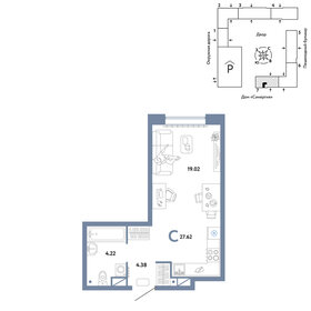25,4 м², квартира-студия 4 050 000 ₽ - изображение 37