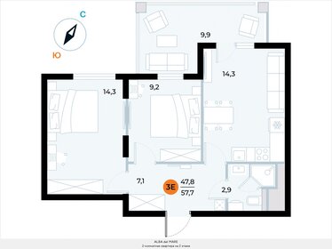 57,7 м², 2-комнатные апартаменты 16 544 743 ₽ - изображение 6