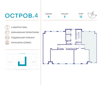 62,8 м², 2-комнатная квартира 36 015 800 ₽ - изображение 56