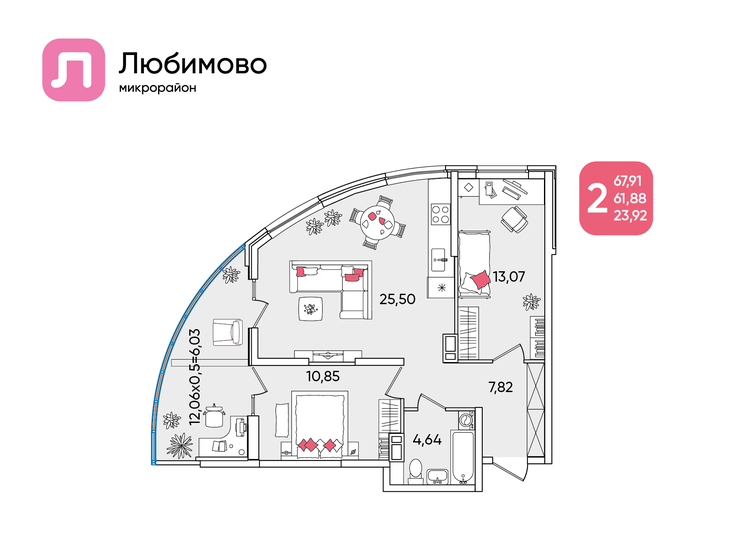 67,9 м², 2-комнатная квартира 8 016 776 ₽ - изображение 14