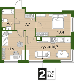 Квартира 53,7 м², 2-комнатная - изображение 2